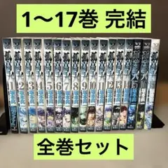 2026年最新】孤高の人 全巻の人気アイテム - メルカリ