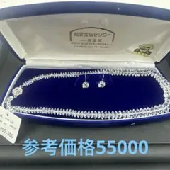 レディース　白水晶 ネックレス　イヤリング　セット silver刻印