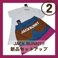 希少 新品タグ付【2】ジャックバニー レディース セットアップ 上下 春夏