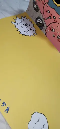 ちいかわ 松屋コラボ