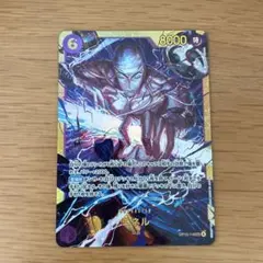 ワンピースカード　神の島の冒険　 エネル　SECシークレット