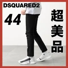 【超美品】DSQUARED2 Twinky ブラックデニム 黒 44のサムネイル