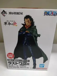 一番くじ　ワンピース　革命の炎　ラストワン賞　フィギュア