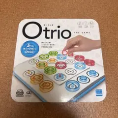 Otrio オートリオ ボードゲーム