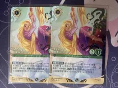 2026年最新】ラプンツェル ロルカナ プロモの人気アイテム - メルカリ