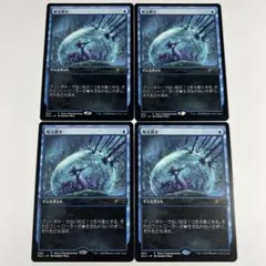 MTG 希望の源、ジアーダ PWFM foil 4枚セット - メルカリ