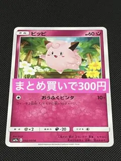 2026年最新】SM9aの人気アイテム - メルカリ