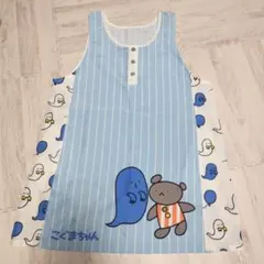 まる様専用です(^o^)