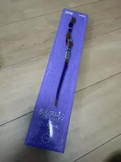 葬送のフリーレン　フェルンの杖　ハロウィン　コスプレ