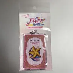 PIICA パスケース　アイカツ！スターライト学園 新品未開封