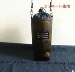 迷彩柄　水筒カバー　ペットボトルホルダー　ペットボトルカバー