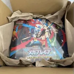 ポ*助様 【新品】メガブレイブ ポケモンセンターセット