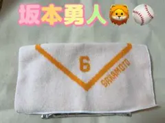 2025年最新】オータムチャンスジャイアンツくじ 坂本勇人の人気