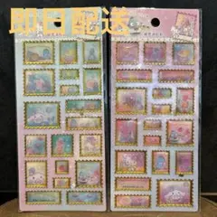 【２枚SET】サンリオ　切手風シール　ぷくぷくシール　海外正規品