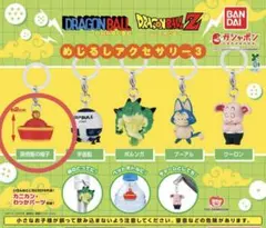 【新品✨】ドラゴンボールZめじるしアクセサリー3 孫悟飯の帽子