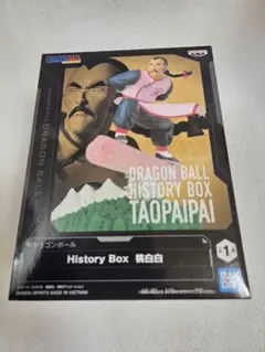ドラゴンボール(桃白白)