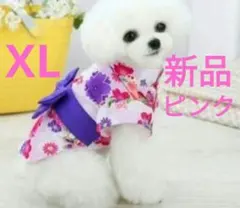 XL　和風　犬服　犬　浴衣　着物　リボン　花柄　ワンピース　夏　祭り　ピンク