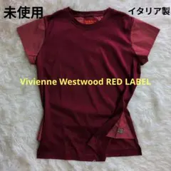 【未使用】ヴィヴィアン　オーヴ刺繍入り 変形Tシャツカットソー　 配色切替　赤のサムネイル