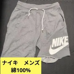 【良品】NIKE ナイキ メンズ ハーフパンツ　サイズS
