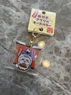 Item thumbnail for item 06ad2287-57ad-4399-81fb-aaefc6e61f69