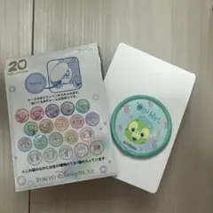 オルメル　ワッペン　20周年