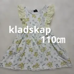 kladskap ワンピース　110㎝