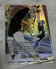 2026年最新】どん ぴしゃり SPの人気アイテム - メルカリ