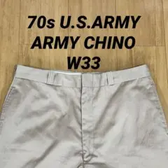 1971年 USARMY 実物 チノパン KHAKI W29 L29 尿素 米軍 1971年 USARMY 実物 チノパン KHAKI W29 L29 尿素 米軍 - メルカリ