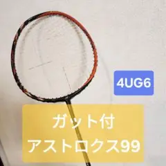 2025年最新】アストロクス99 4ug6の人気アイテム - メルカリ