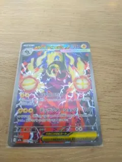 2026年最新】#メガシビルドンの人気アイテム - メルカリ