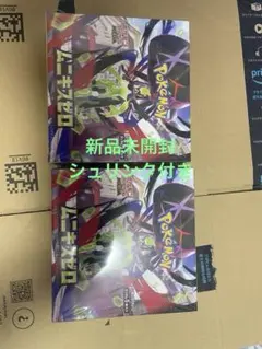 新品未開封・シュリンク付き ポケモンカードゲーム ムニキスゼロ2BOX