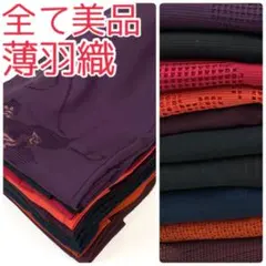 ＊Mira＊様 リクエスト 2点 まとめ商品