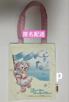 シェリーメイ　トートバッグ　ファインドユアビューティフルブルー