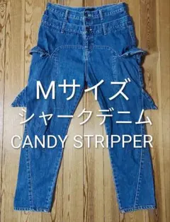 【レア】キャンディストリッパー サメ デニム サルエル M Y2K