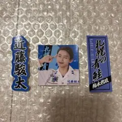 Lienel 近藤駿太 タオル - メルカリ