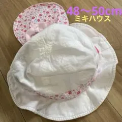 子供用 白とピンクの花柄ハット　mikihouse ミキハウス　48〜50cm