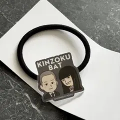 よしもと芸人 アクリルヘアゴム 第二弾 金属バットのサムネイル