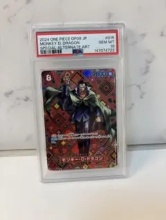 PSA10 モンキー・D・ドラゴン 3周年記念 ワンピースカード - メルカリ
