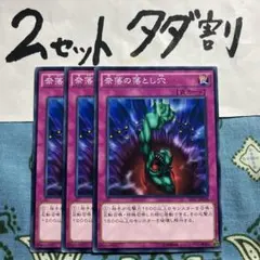 みっちぇる様 リクエスト 4点 まとめ商品