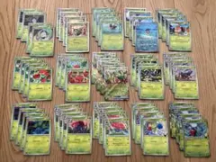 【現行ポケカ】ポケモンカード 草タイプ60枚セット
