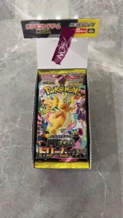 MEGA ハイクラスパック MEGAドリームex