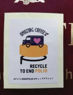 2025年最新】amazing coffee ステッカーの人気アイテム - メルカリ