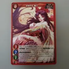 戦国乙女 ポイトレ カード ノーマルカード コンプリート - メルカリ