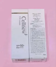 新品 未開封 セルマン 日焼け止め - メルカリ