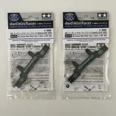 mi-mama♪様 リクエスト 2点 まとめ商品