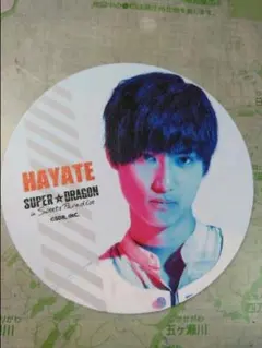 スパドラ　SUPER★DRAGON　颯　コースター