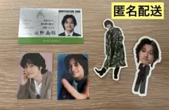 Aぇ! group カレンダー 2026→2027 特典 佐野晶哉