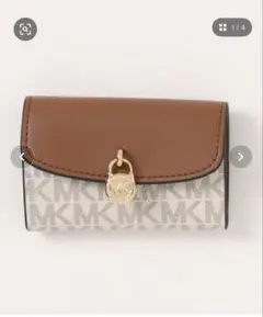 MKロゴ 三つ折り財布 ブラウンベージュ