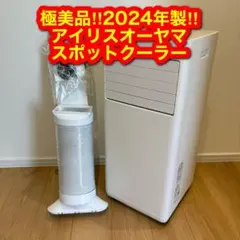 Spring ^^*様専用 エブリィフレシャストール BSS-311 - メルカリ
