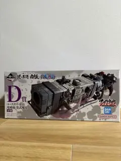 【新品未開封】一番くじワンピースＤ賞ユースタス・キッド　フィギュア